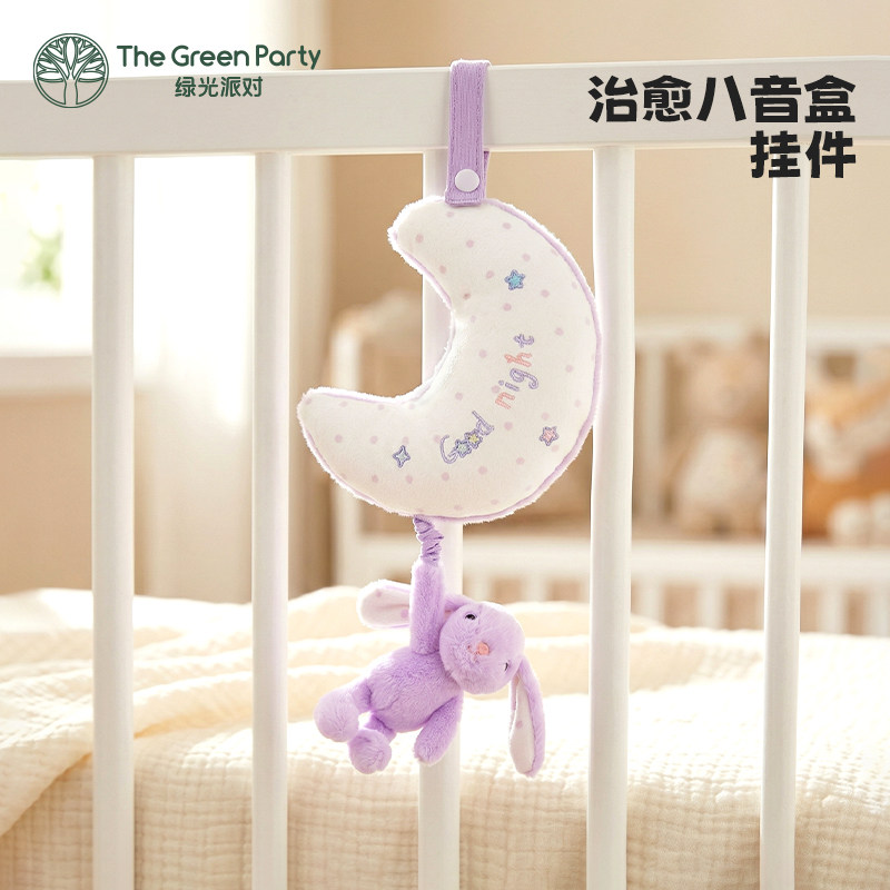 TheGreenParty风铃兔子挂件玩偶八音盒公仔宝宝安抚治愈车载挂饰