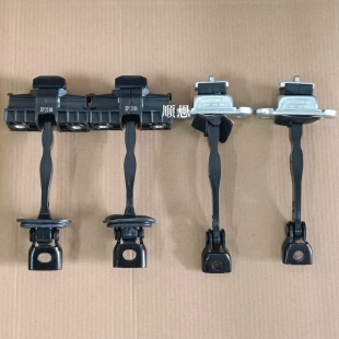 朗逸朗行新桑塔纳新捷达昕锐车门限位器限位器定位器控制器