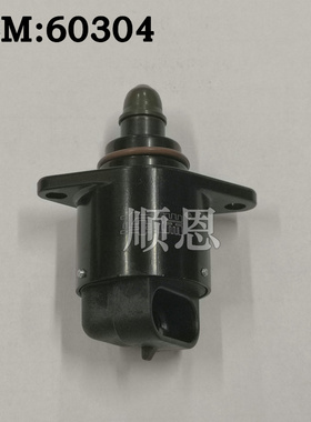 适配金杯海狮福田金龙4G20B 4G19发动机60304怠速马达怠速电机