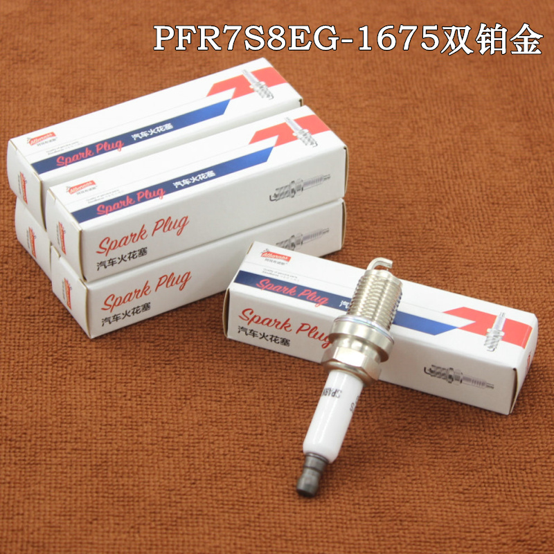 适配SuperbCombi速尊野帝昊锐明锐RS速派双铂金火花塞PFR7S8EG