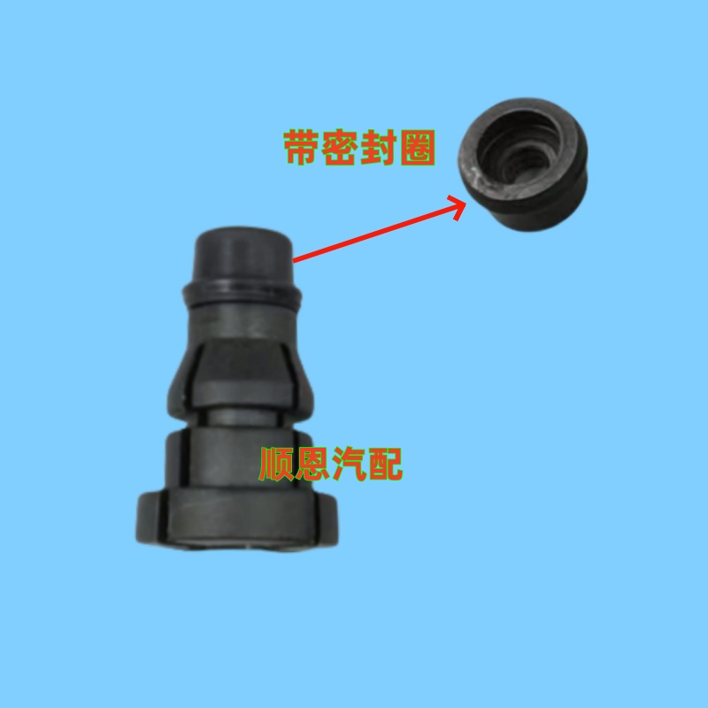 适配朗逸宝来桑塔纳波罗捷达斯柯达离合器总泵分泵油管接头密封圈