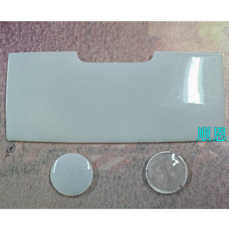 适用于奥迪A4LB8B9Q5A5内顶棚灯罩 顶灯小盖 阅读灯盖