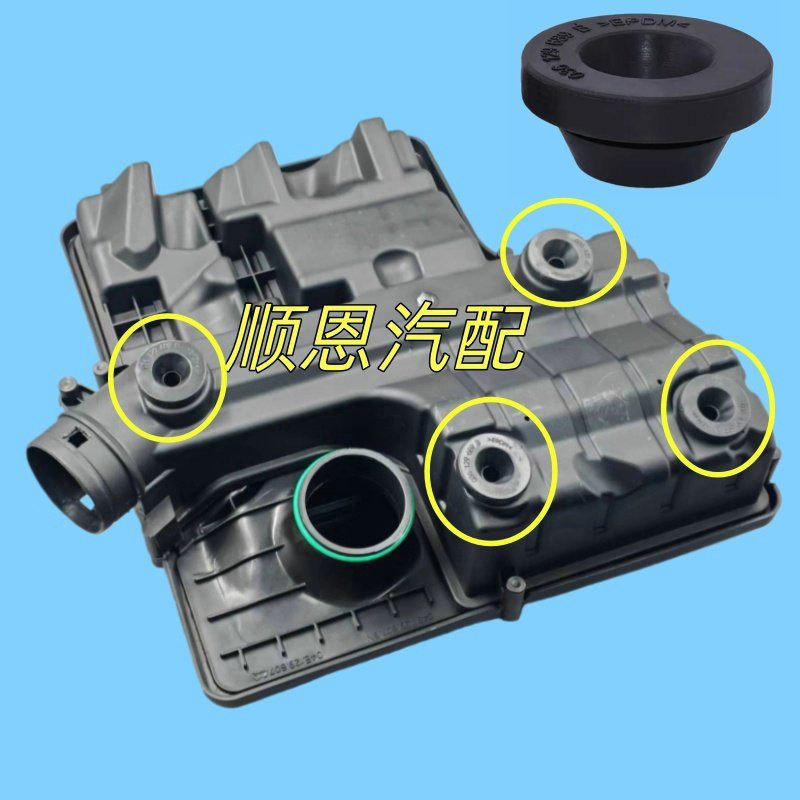 适配一汽大众捷达VA3 1.5空滤总成外壳固定胶墩胶套支架缓冲胶墩