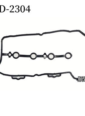 适配NV200轩逸逍客颐达骊威骐达风神A60启辰D50R50/1.6气门室盖垫