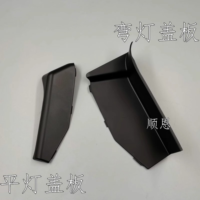 适配19-25途岳后尾灯挡板防追尾灯防水板后内外尾灯饰板塑料盖板