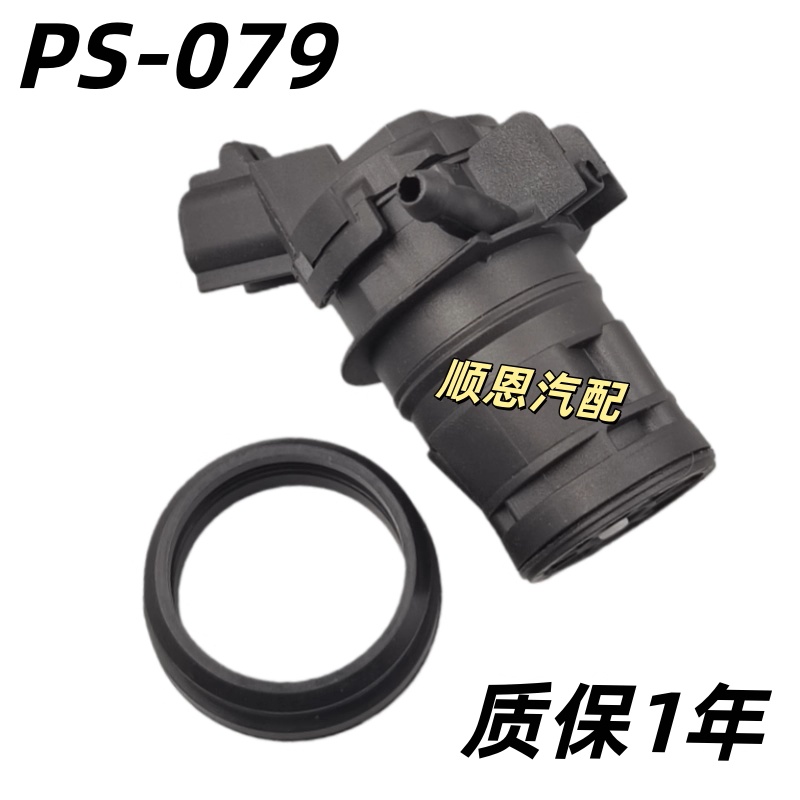 适配比亚迪S6/7元Pro唐 野马T70/T80后雨刷喷水电机