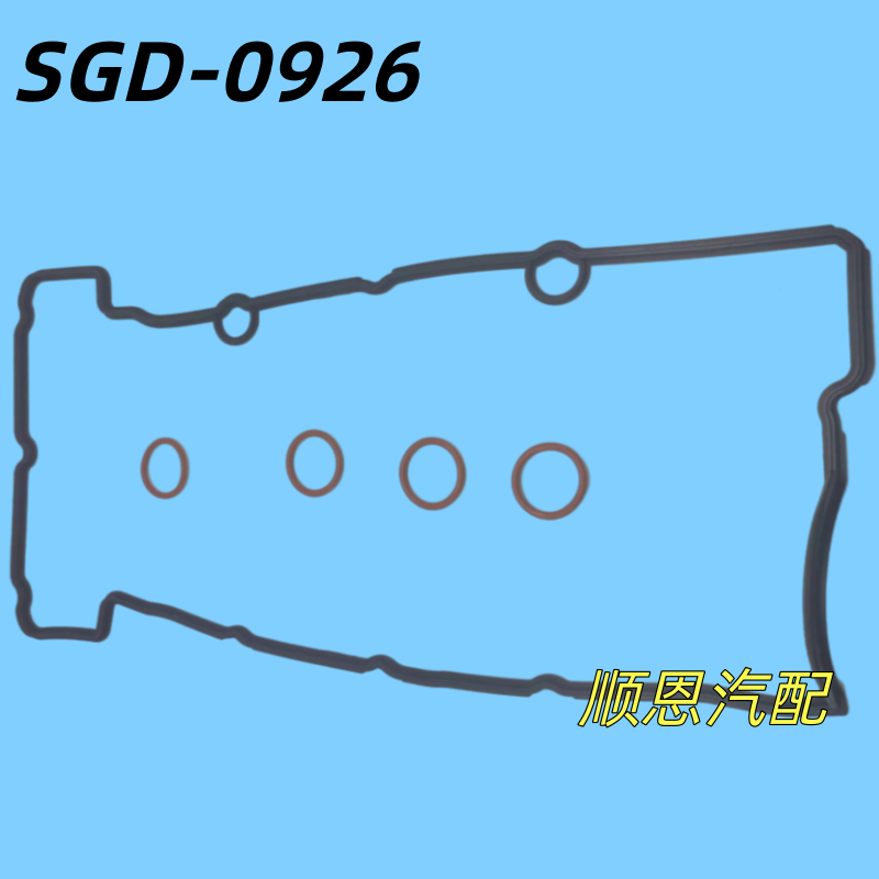 适配东风途逸T3T5小霸王唐骏欧铃V5福田奥铃M卡祥菱1.6气门室盖垫