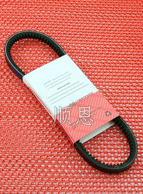 适配06-12款桑塔纳老普桑99新秀老2000小电喷风扇皮带2PJ836