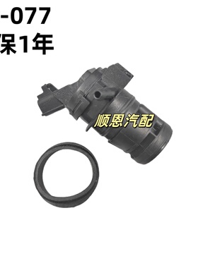 森雅RAV4卡罗拉普拉多皇冠锐志致享凯美瑞汉兰达雷凌雨刷喷水电机