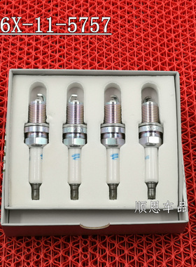 适配奥迪A4L A5 A6L A8L Q5 2.4 2.8 3.8铱金火花塞PFR6X11