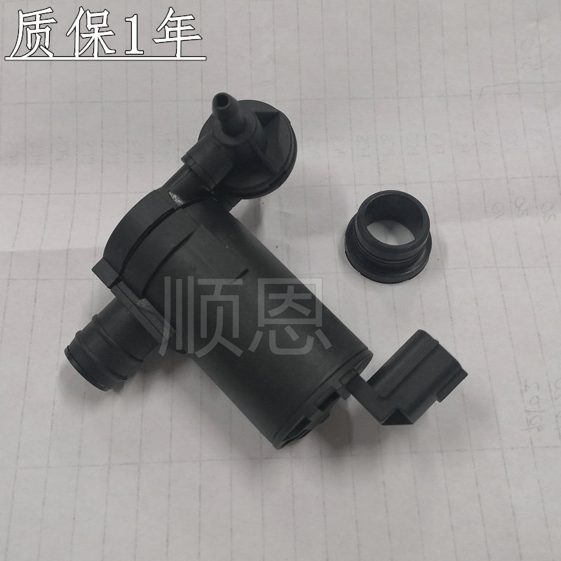 适配汽车喷水电机马达配件