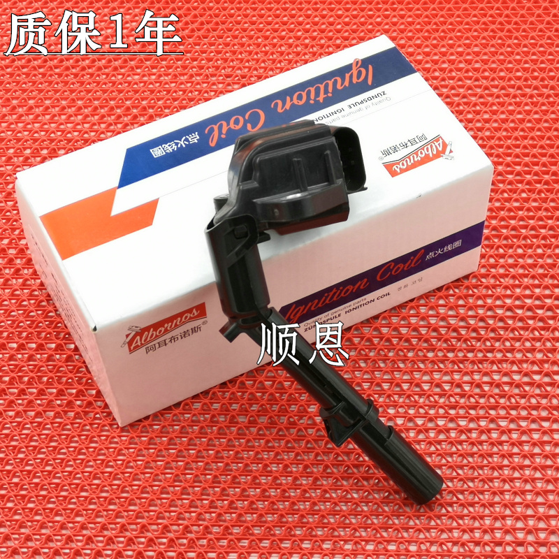 适配奔驰AMG/B260/C180/C200/C260/C300/C350/2.0T点火线圈高压包