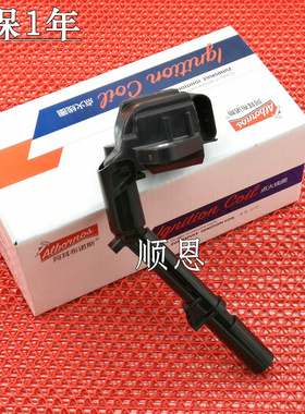 适配奔驰AMG/B260/C180/C200/C260/C300/C350/2.0T点火线圈高压包