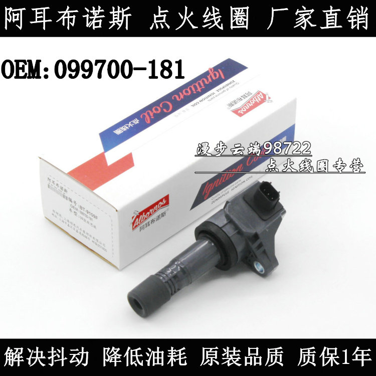 CRV炫威XRV缤智杰德凌派