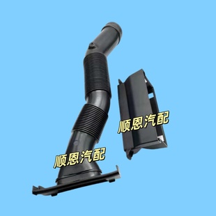 07-14款斯柯达明锐1.6进气管空滤外壳进气软管空滤通风软管进气口
