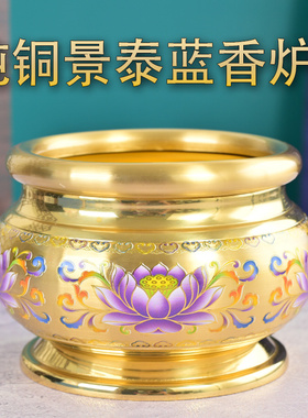 纯铜香炉香薰炉供佛佛前供炉供奉