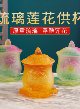 水木琉璃供佛家用佛前