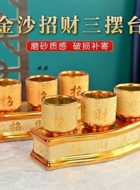 金沙三连杯供水杯贡茶杯酒杯陶瓷