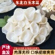 东北特产白玉木耳干货500g小碗耳非野生兔耳菌无根白木耳小朵木耳