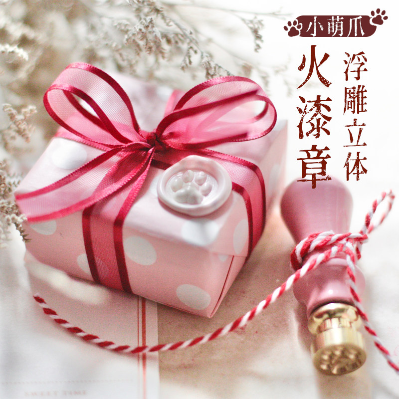 浮雕猫爪火漆印章头喵星人可爱异形卡通手工diy圣诞节礼物信封印