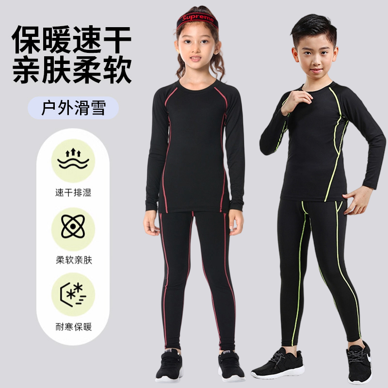 2024年新款儿童保暖内衣  冬季首先