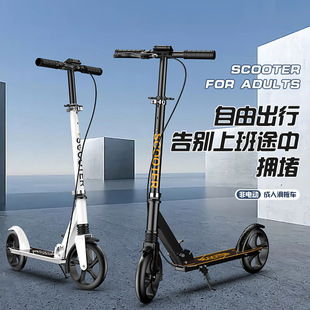 开心兵团成人滑板车儿童青少年两轮单脚折叠带减震scooter滑板车