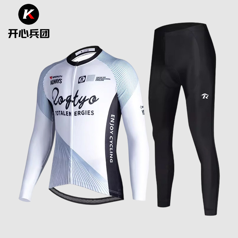 开心兵团骑行服男款春秋季长袖上衣公路自行车衣服速干透气单车服