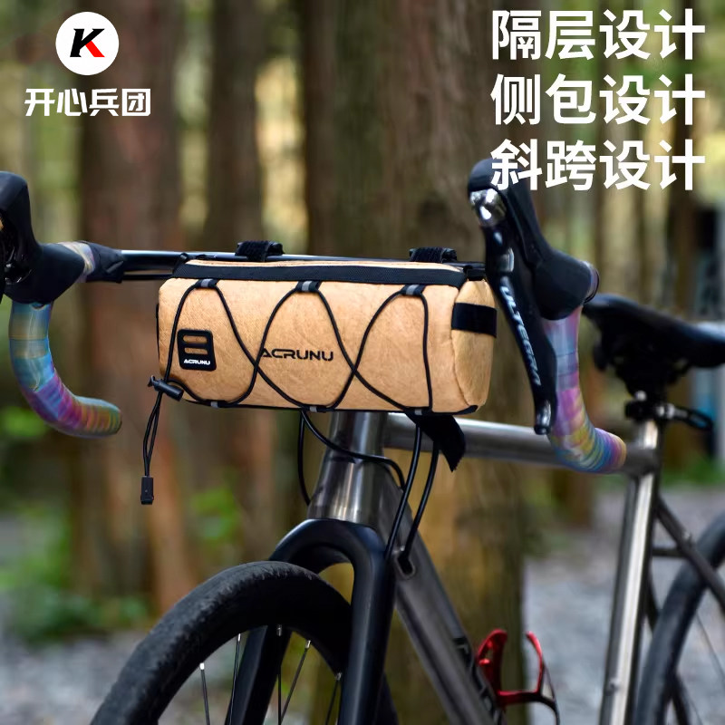 开心兵团自行车包防水车头包山车管包车头包前梁包备配件收纳可背