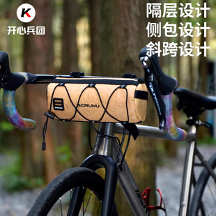 开心兵团自行车包防水车头包山车管包车头包前梁包备配件收纳可背