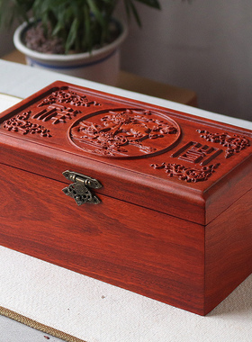 实木首饰盒带锁红木饰品盒木盒子印章手串戒指盒中式木质收纳盒