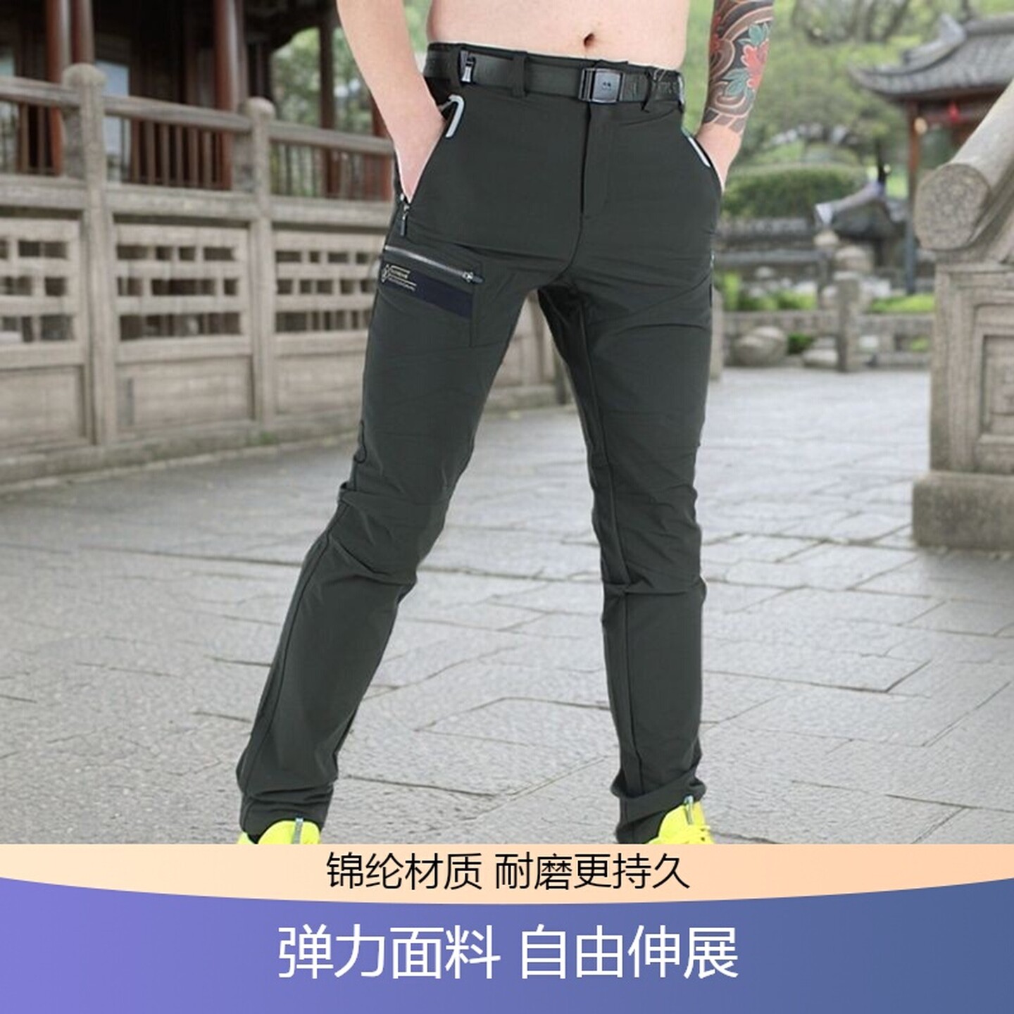 春秋季徒步登山长裤男户外修身速干裤弹力防水透气骑行冲锋裤薄款