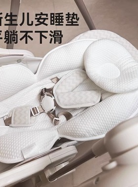 卡曼karmababy新生儿双面安睡垫护脊平躺不下滑坐垫宝宝餐椅配件