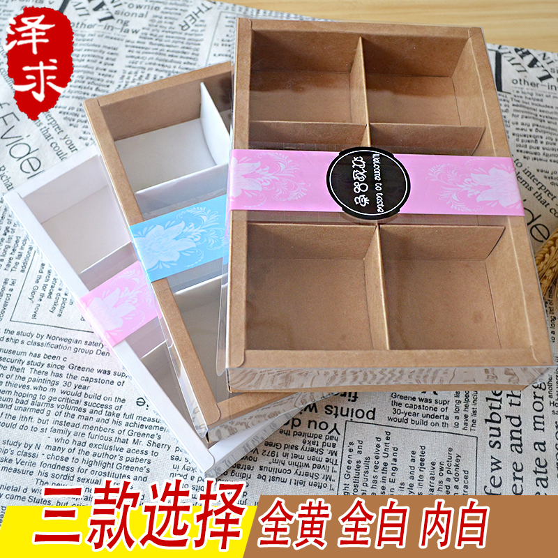 网红牛皮纸点心盒带盖打孔纸质糕烘焙打包盒礼品月饼包装盒子