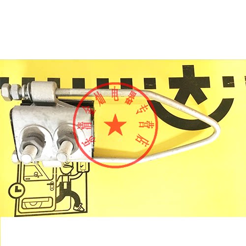 jns-1a/2a二芯四芯集束导线耐张线夹16-50/70-120mm2绝缘电缆拉线