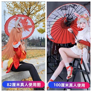 定制COS红枫叶cosplay1米道具伞拍照伞王者荣耀花间舞公孙离伞
