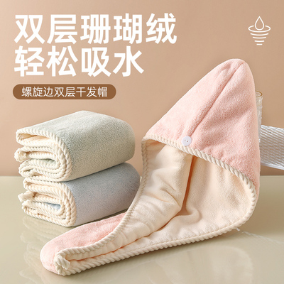 小仙女们都在用的一款干发帽！