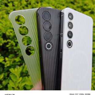 【USB防刮花设计】无边框 魅族20Pro手机壳21保护套光栅壳碳纤真纹路后盖瓦楞磨砂防指纹不防摔 唯魅科技