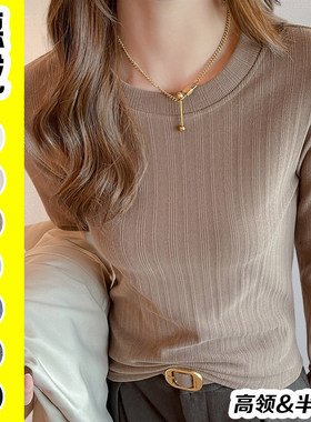 双面德绒打底衫女可外穿内搭秋冬保暖上衣大码胖mm遮肚子修身T恤