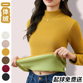 奥粒绒打底衫 女内搭冬可外穿半高领修身 显瘦加绒加厚螺纹保暖上衣