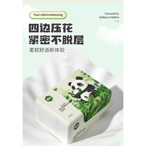 家用加厚实惠装抽拉卫生纸抽纸漫花抽纸小包原木餐巾纸