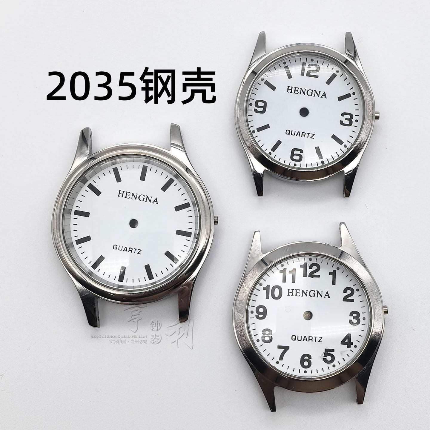 全新亨纳石英表壳数字面2035机芯套壳男女款不锈钢替换壳手表配件 - 实物图