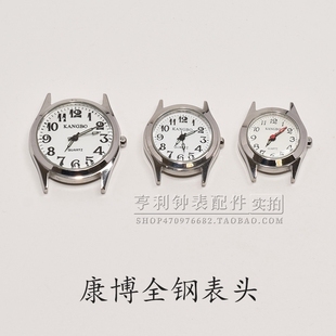 康博全钢表头石英表原装 2035机芯数字面表盘中老年不锈钢电子手表