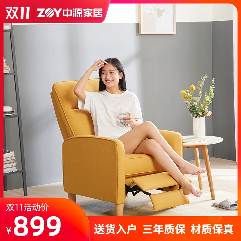 中源家居功能沙发懒人沙发单个小沙发功能沙发单人客厅功能0146B在类目 住宅家具, 沙发类, 布艺沙发中 - 来自Buy2taobao.com提供专业的淘宝代购服务