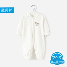 婴儿连体衣服春秋内衣纯棉男女宝宝空调房爬服薄款睡衣新生儿哈衣