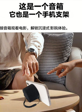 磁吸包布音响ES2409布艺户外迷你便携手机支架蓝牙音箱一件代发