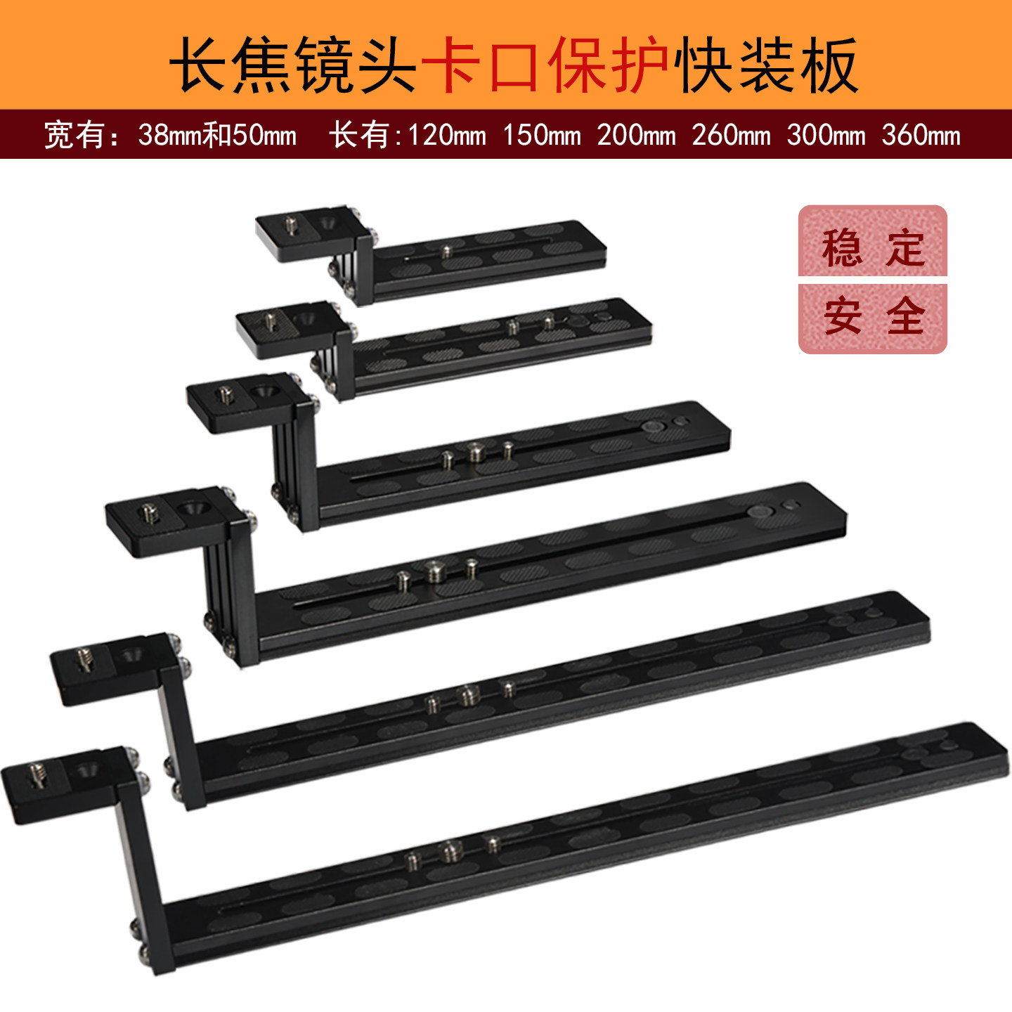 阿卡雅佳RRS快装板特价保护力强