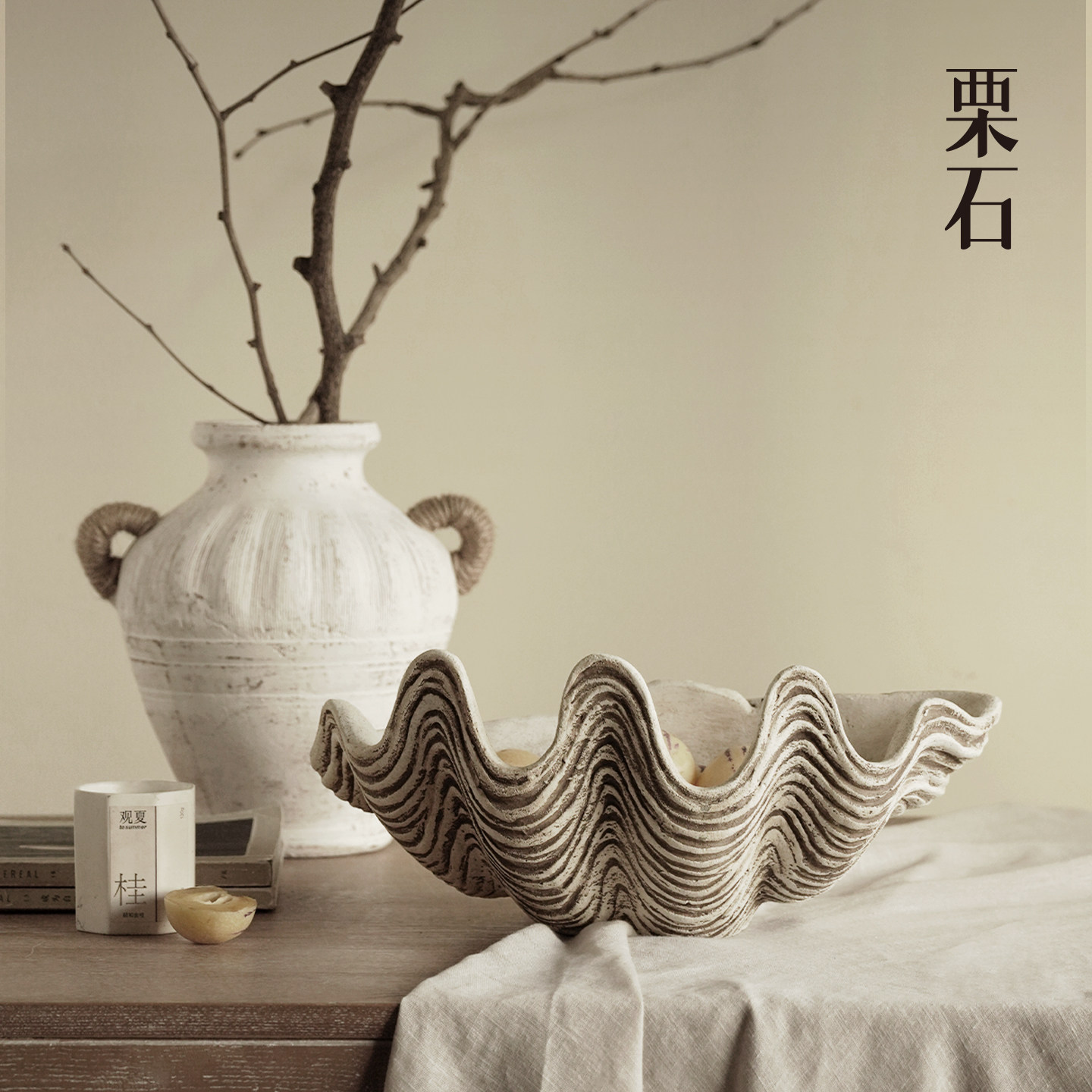 栗石【贝语】侘寂风贝壳艺术果盘摆件中古风小众个性创意桌面托盘,家居饰品,装饰摆件,淘宝优惠券,粉丝福利购,淘宝优惠卷