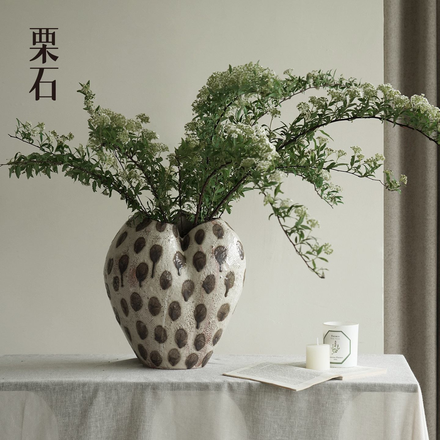 栗石侘寂风中古手工波点花瓶陶瓷摆件民宿客厅餐厅复古文艺插花器