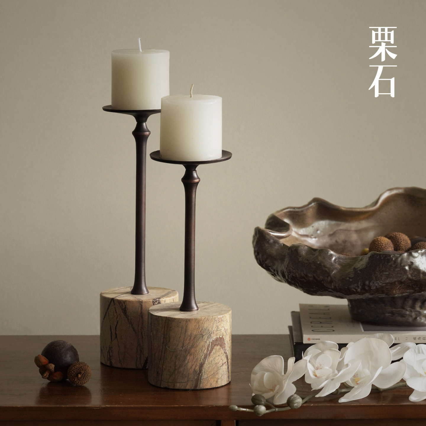 栗石【印度进口】复古文艺大理石底座蜡烛台餐厅氛围艺术烛台摆件