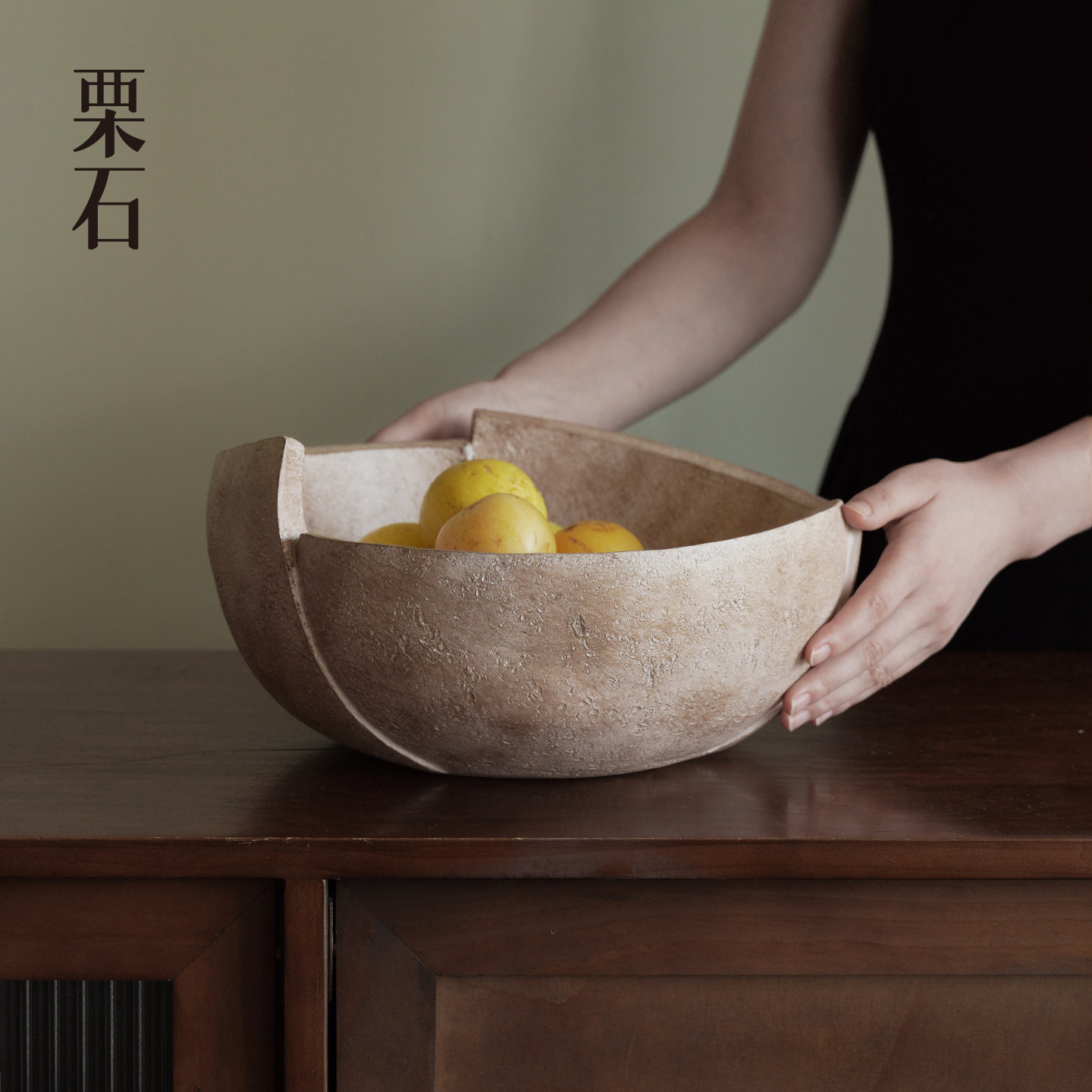 栗石侘寂风复古做旧树脂仿洞石果盘摆件样板房餐厅桌面装饰品果盆